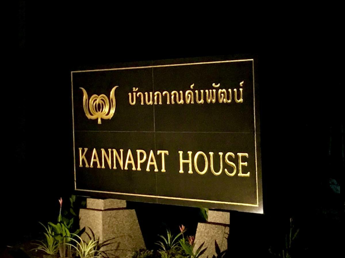 Kannapat House Ban Nong Thale ภายนอก รูปภาพ